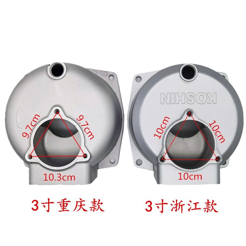 2寸3寸4寸汽油机水泵泵壳168/170F汽油机两寸三寸抽水机自吸泵壳