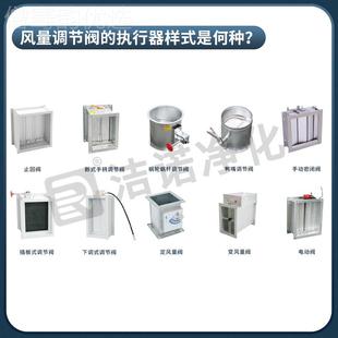 新式手柄风量调节对开多叶镀排锌风空阀调管蝶阀烟防阀火调JET09