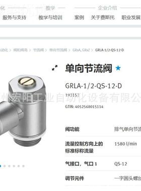 库存GGQ现货单压力开关1SPEV-/4-B-M2 192488费斯托FETO全1新原装