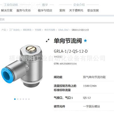 库存GGQ现货单压力开关1SPEV-/4-B-M2 192488费斯托FETO全1新原装