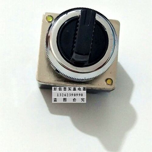 红开HKA2-3  主令开关 选择开关 LS2-3 质量好 有现货