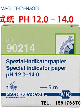 德国MN试纸PH试纸 90208  90209  90210 90211 90212 90213 90214