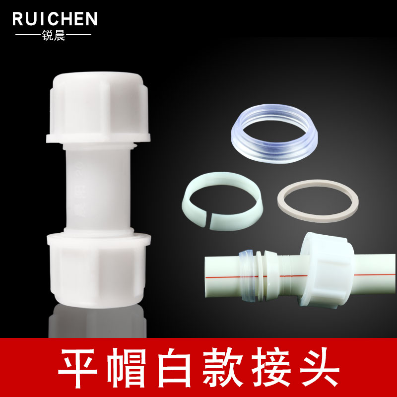 水管快接管件快速直接塑料pe自来水管配件弯头接活接头三通4分6分