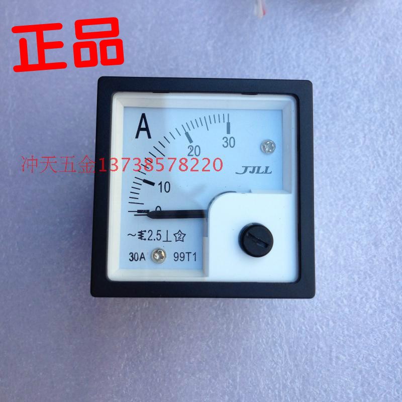 金来仪表 99T1 指针式电流表 30A/20A/10A/15A 电压表250V/450V
