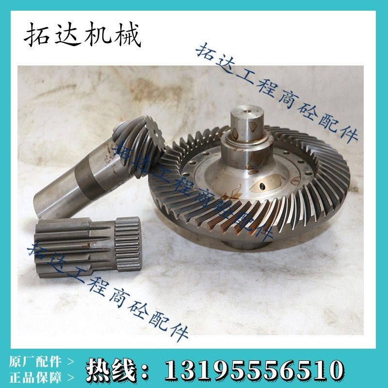 搅拌站减速机配件/仕高玛310减速机罗伞座/邦飞利311伞齿盘中座