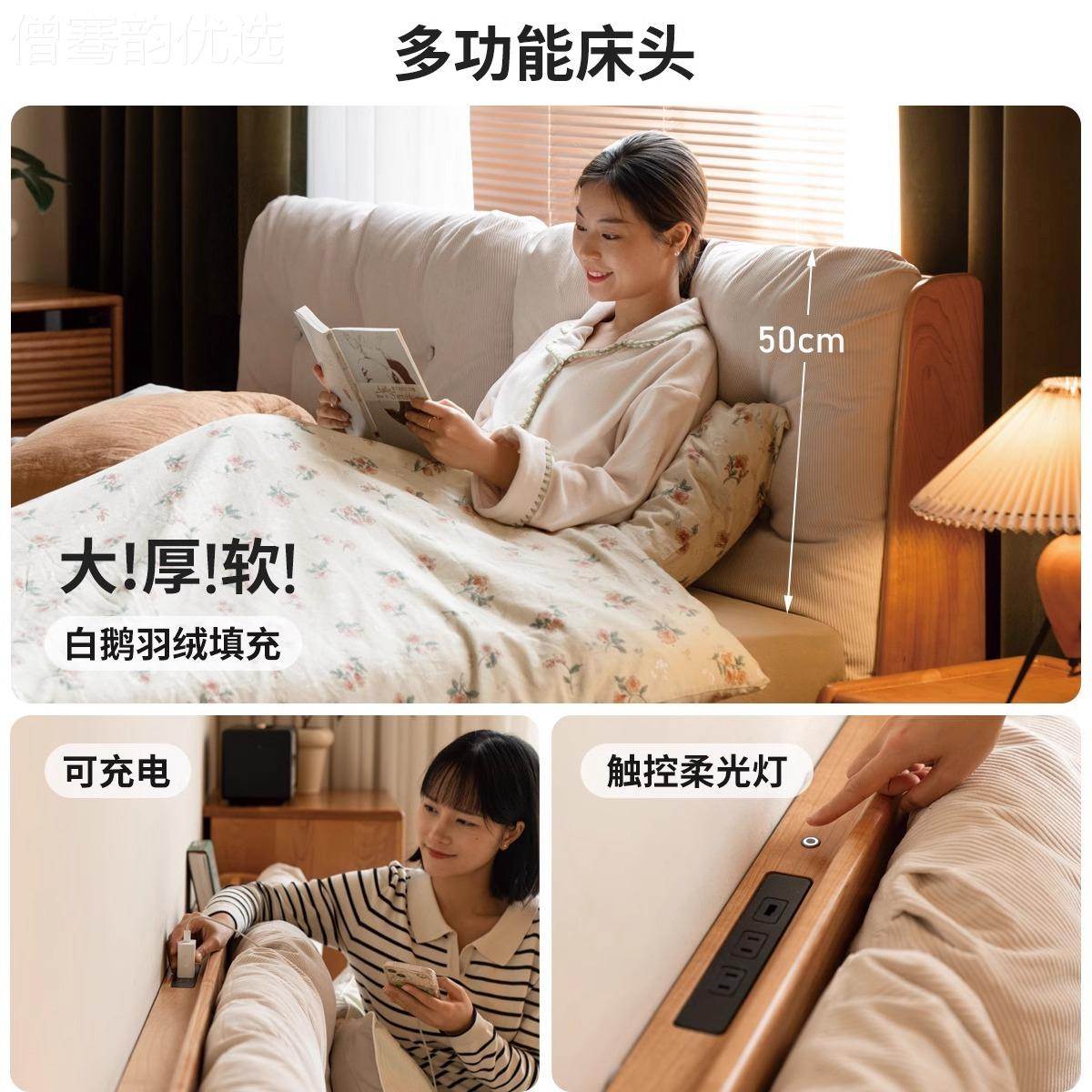 实木床体床储箱物床樱桃WCF双木人床现代简约软靠悬浮收纳床