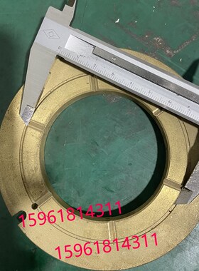 M1420 1320上海三机无锡上机重庆机床铜环铜端面支承外圆磨床配件