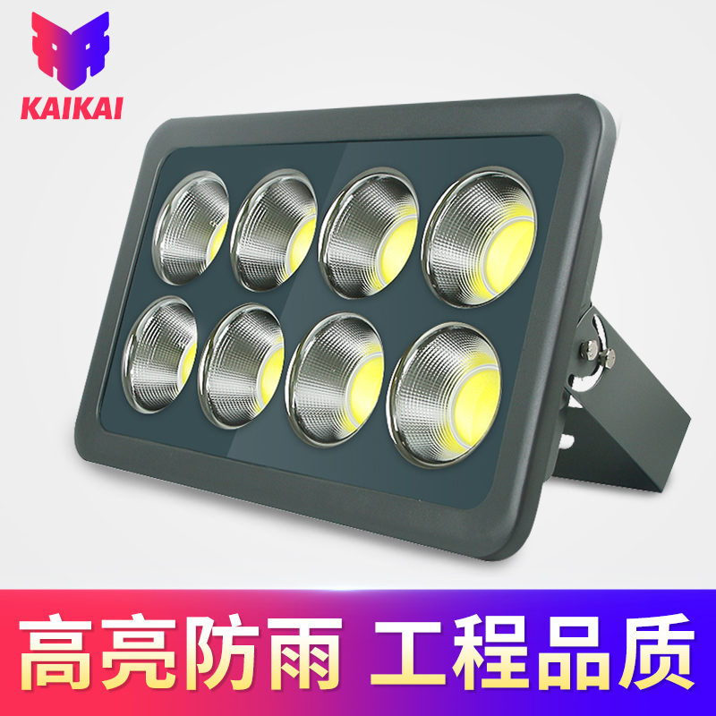 LED投光射灯500W600W户外聚光广场球场远程照明建筑工地厂房塔吊