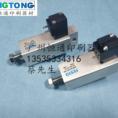 海德堡印刷机配件 PM/SM74 进口到版水辊电磁阀 92.184.1011