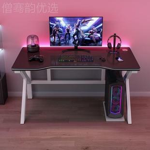 简屋FWU约现代办公台桌书 家用学生书桌子租床边电竞出桌电脑桌式