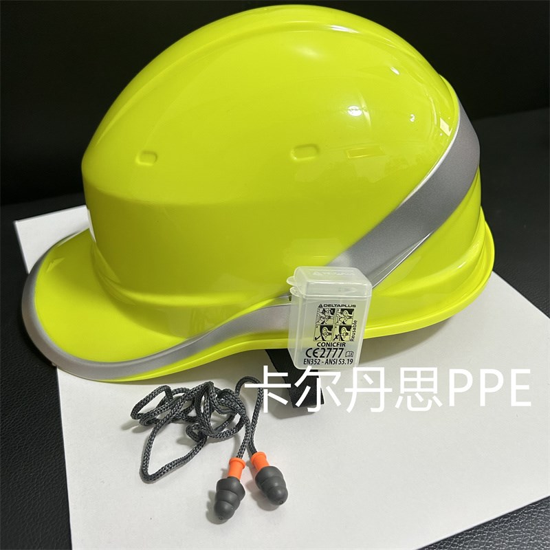 代尔塔安全帽102018工作帽绝缘440V防砸帽头盔8点式安全帽施工帽