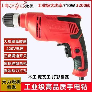 沪工尤719优电钻正反调AQW速大用功手率工业级手枪钻高速电转家带