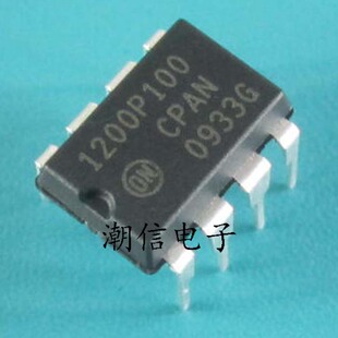 1200P100 NCP1200P100 1200AP100 NCP1200AP100 实价 可直接拍买