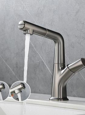 龙枪灰色可升降七字抽拉面盆水热头电镀黄冷双BZM铜用家用浴室洗