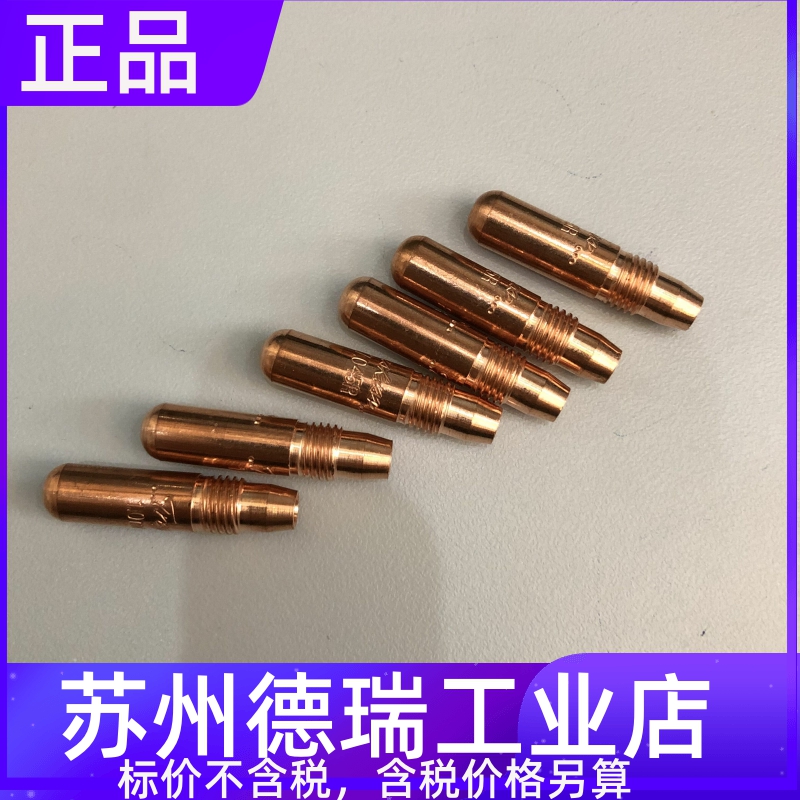 stable arc机器人焊枪特尔玛TRM032-2-10 09 12双丝导电嘴0.9咀