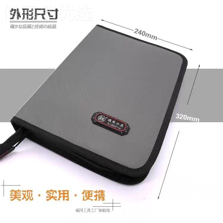日本福冈组套装UAU金一整套电工木工家用机械维修五工具合套装
