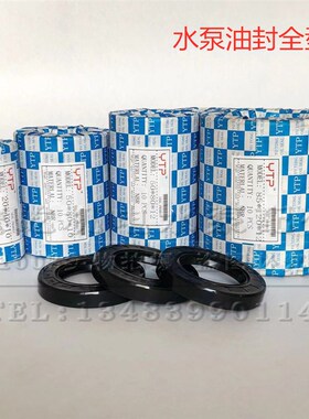 油封17x30x8 17x30x10-17x30x7  密封圈  宏屹机电