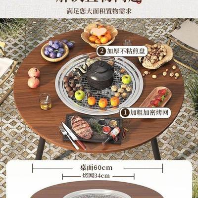 家用炉烧烤炉煮围茶器桌子全套具CKS户内外套装庭院室烧烤取暖火