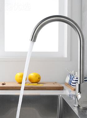 厨房龙头热 04不锈龙钢水龙头 3洗菜盆水槽头卫浴洁冷具XMS-5001