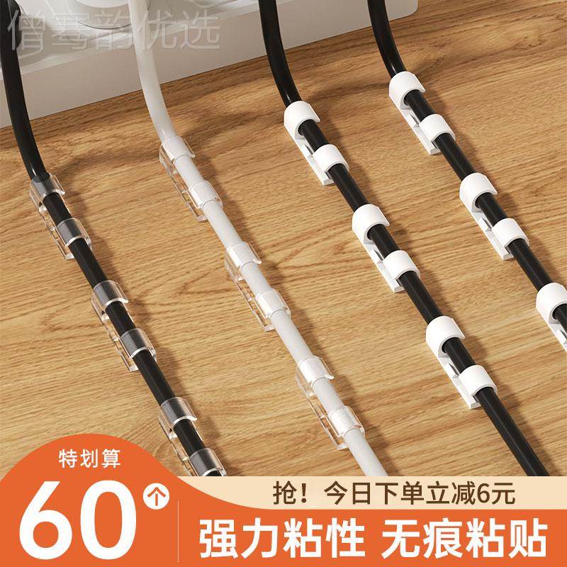 免打孔理线收器子墙贴无痕电线纳固定自面粘线卡卡扣网线SBL走陈