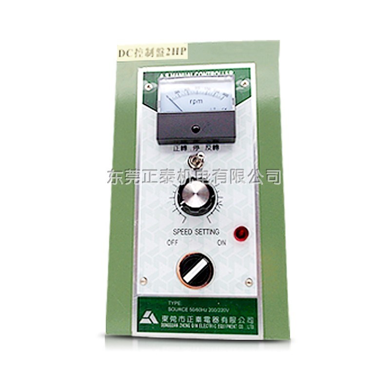 2HP 正反转 马达调速器 DC2HP  调速器 1500W  直流调速器 1.5KW