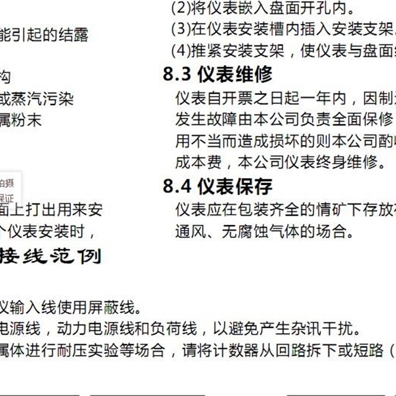 高精度计米轮 测速轮 验布机米轮线缆计米器计米轮 编码器计米