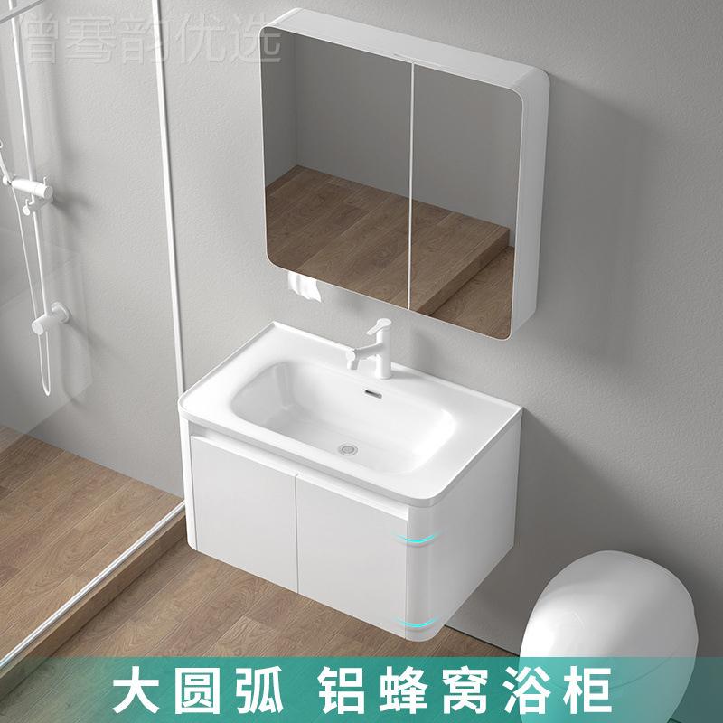 加蜂窝铝浴室柜洗漱台37128卫生陶一体盆厚洗手池卫浴间洗瓷脸盆