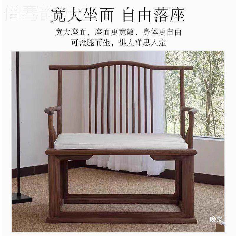 新中式北方禅榆椅木椅禅意主人太师实木BBB圈椅禅椅老榆木打坐修