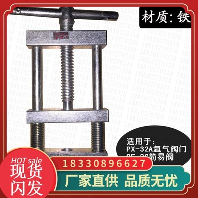 氧气提篮卡具 二氧化碳阀门充装通用夹具 氩气阀充气半圆卡具接头