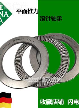 进口INA平推滚力针轴AXK75100/1226/面1YTX承50190/7095/4060/507