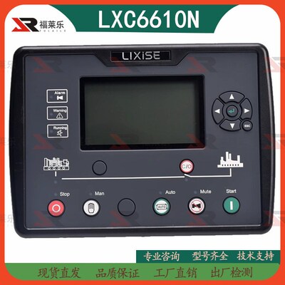 LXC6610N4G力可赛LIXISE控制器云监控发电机远程手机操作控制面板