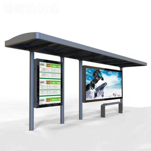 城市智能候亭圣云不锈钢公交车站台滚交动广告灯公站牌候车箱亭厂