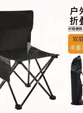 美术生专用结实画椅折集训椅子掉椅鱼渔夫凳美术生钓鱼坐凳画凳叠