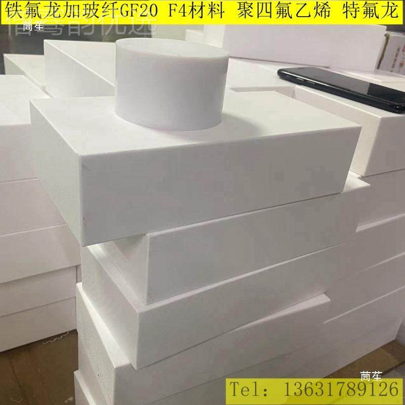 黑色铁氟龙板材防静电PE聚四氟乙墨填充碳SXS纤CF2石0F4烯棒料