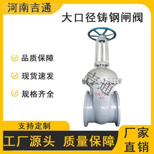 厂供Z41H闸封阀大口径铸家钢材质OHH闸阀手动硬应密法兰闸阀