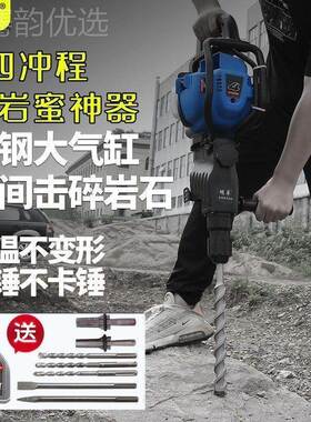 升级款通用款四冲程汽油钻大率工机汽油手提式电锤凿岩功机挖程坑