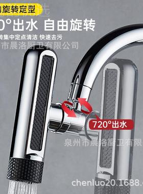 厨房水龙头防溅布神器瀑出万CL-99090向旋转起器增压泡延水伸水嘴