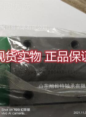 HH15CA 上银直线I导轨湾HIWN滑块 HIREY台WIN圆柱G滑块