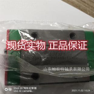 上银直线I导轨湾HIWN滑块 HH15CA HIREY台WIN圆柱G滑块