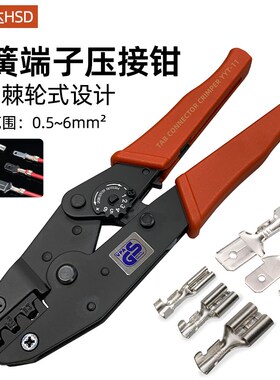 台湾插簧端子压线钳冷压端子钳YYT-11棘轮旗型端子压接钳0.5-6MM