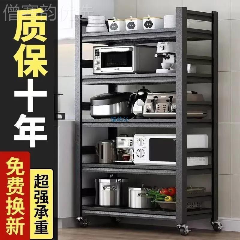置多层家居用品储物柜卧客厅餐厅浴室室落地架推物车缘屿沁厨房置