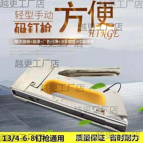 钉码打钉机钉子钉GTD书钉机小木板装机手拔订打钉机钉持钮纸箱装