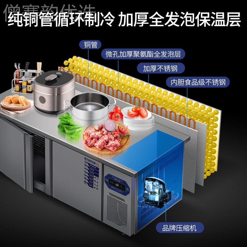 冷藏工作台鲜柜台不锈钢柜QQD操保作冷柜厨房冰箱平冷冻柜卧式冰