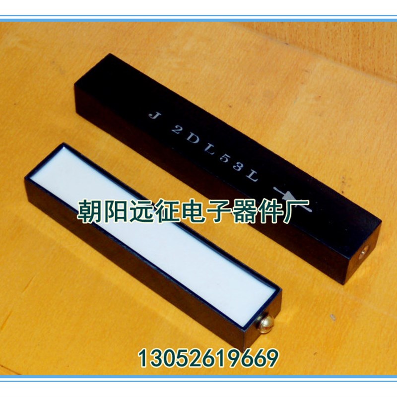 2CLG 3A/5KV高频高压硅堆 整流硅堆  90*25*18MM 电极M5
