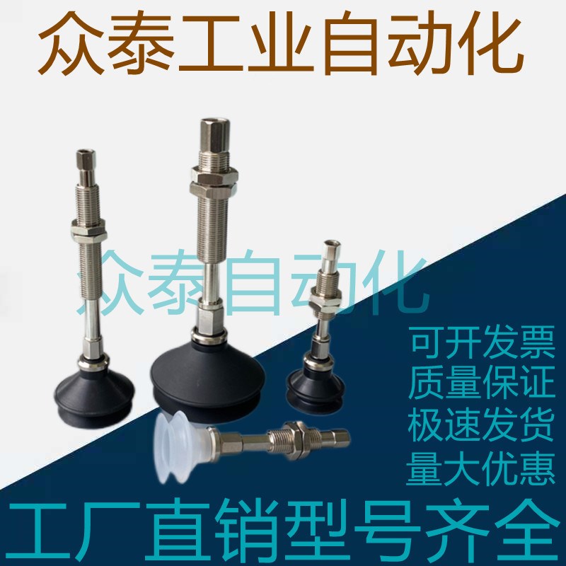 SMC真空吸盘ZPT40/50BNK/BSK10/20/30/50-B5/B01/U6/N6-A14