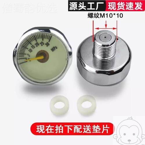 进恒压表30mpa压力表高压气压表小表h夜光表恒压阀KIW40map双表cd