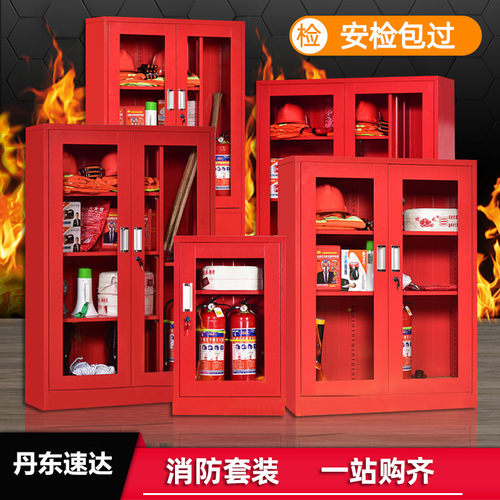 丹东微型消防站消防柜建筑工地消防器材全套灭火箱应急物资展示柜