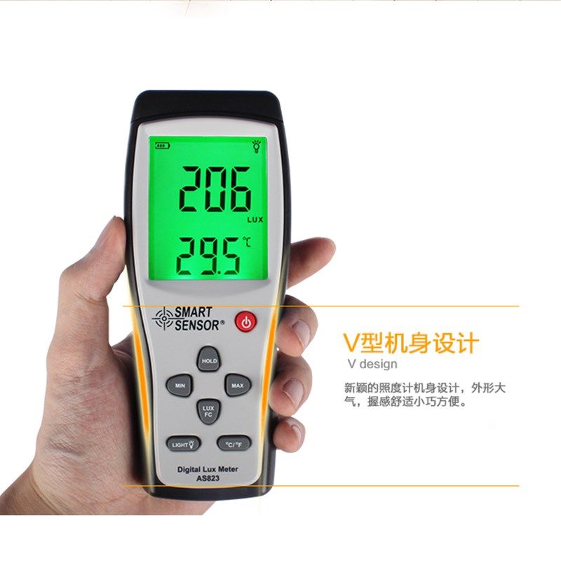 希玛AS823数字照度仪光照度计 高精度亮度计照度计测光仪分体式