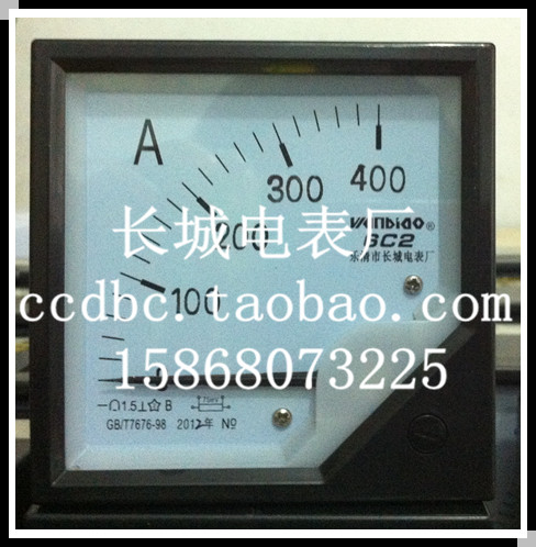 【长城电表厂】6C2  400A  75mV 直流电流表 厂家直销 80*80