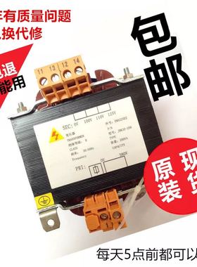 奥的斯SWEET 江南快速电梯EMA225E2变压器 JBK3Z-250定制全新正品